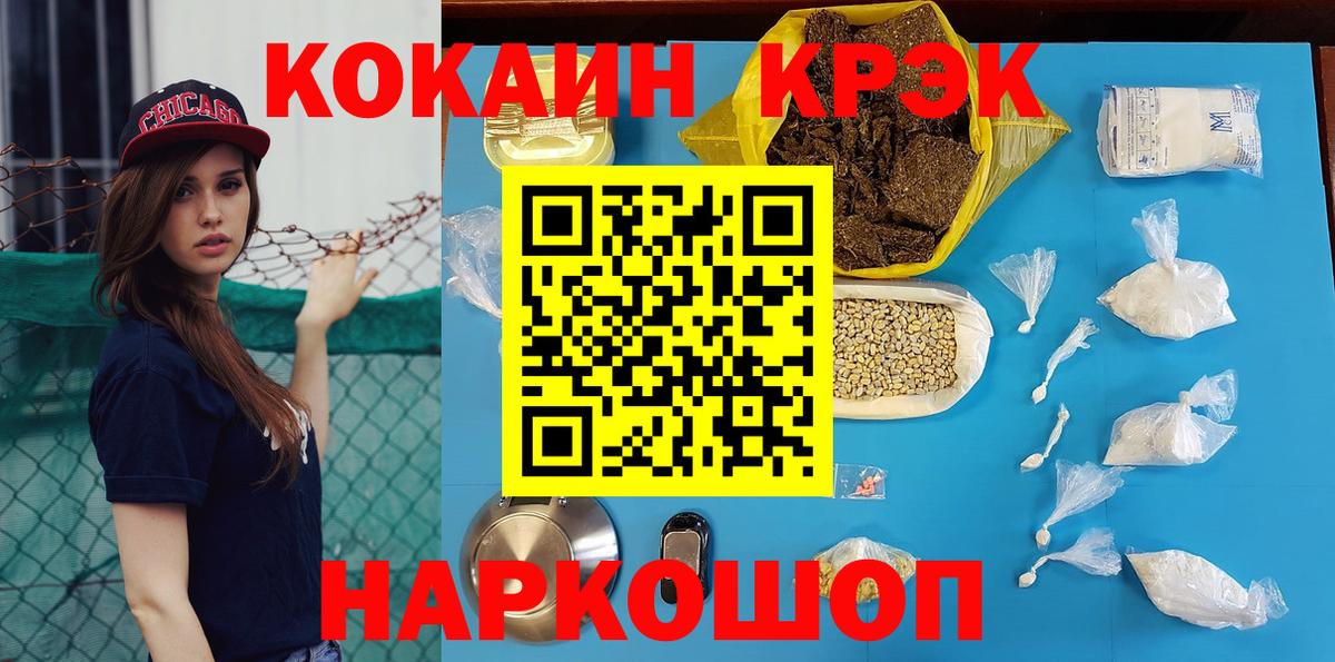 Кокаин 99% Ликино-Дулёво