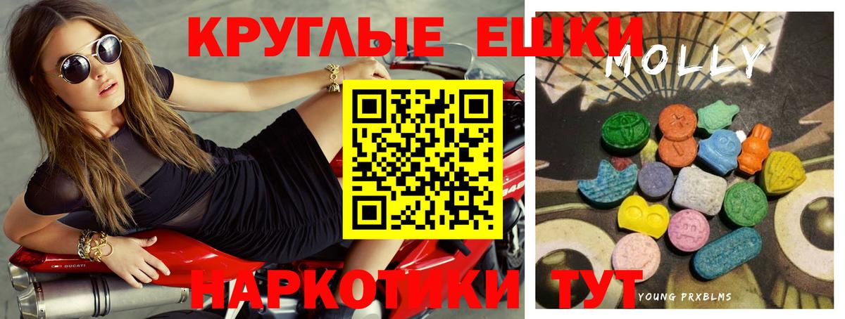 Ecstasy louis Vuitton  Вход с VPN  мориарти клад  Ecstasy Дубай  Ликино-Дулёво  Экстази 