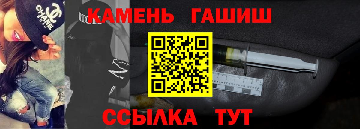 Гашиш гарик  ГАШ  Ликино-Дулёво  Вход с VPN 