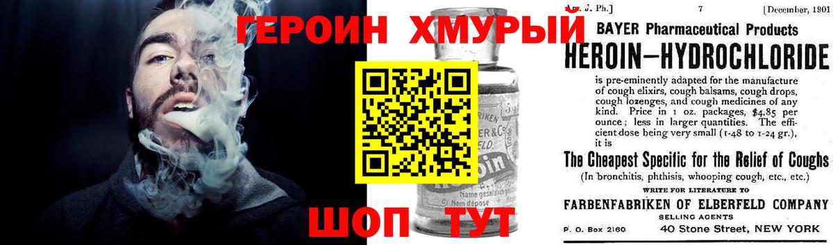 Ликино-Дулёво  COCAIN  ГАШИШ  МАРИХУАНА  Канабис  Вход с VPN  Мефедрон   Купить закладку 