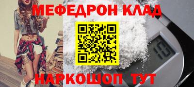 синтетический гашиш Гусиноозёрск