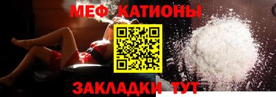 мефедрон мука Гусь-Хрустальный