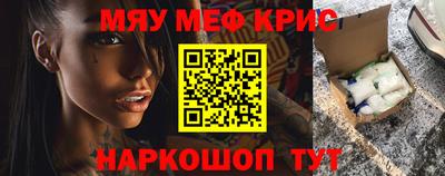 соль курить ск Донской