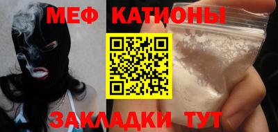мефедрон мука Гусь-Хрустальный