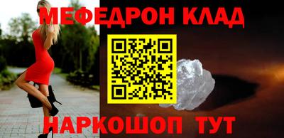 синтетический гашиш Гусиноозёрск
