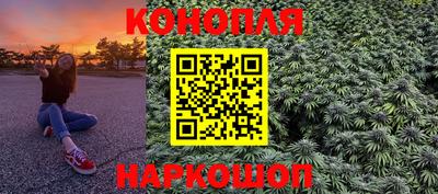 синтетический гашиш Гусиноозёрск