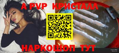 синтетический гашиш Гусиноозёрск