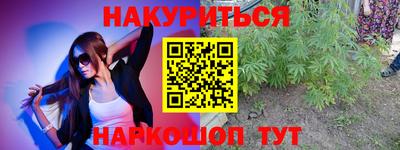 кристаллы Тулун