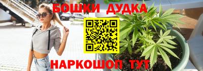 мефедрон мука Гусь-Хрустальный