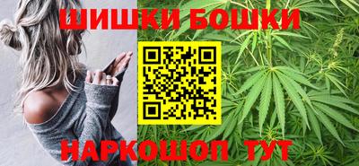 синтетический гашиш Гусиноозёрск