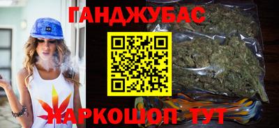 синтетический гашиш Гусиноозёрск