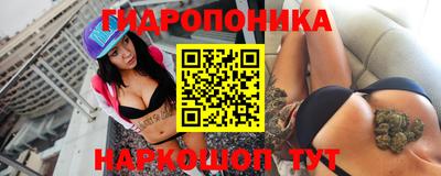 синтетический гашиш Гусиноозёрск