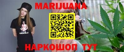 синтетический гашиш Гусиноозёрск
