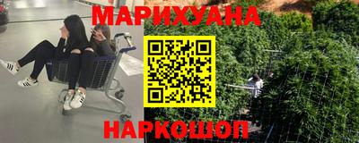 соль курить ск Донской
