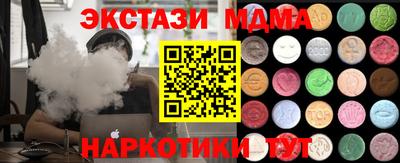 мдпв Гусев