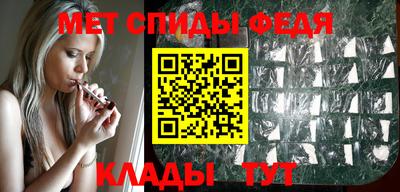 мефедрон мука Гусь-Хрустальный