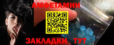 мефедрон мука Гусь-Хрустальный