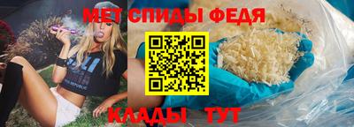 мефедрон мука Гусь-Хрустальный