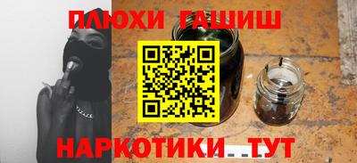 мефедрон мука Гусь-Хрустальный