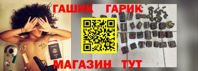 мефедрон мука Гусь-Хрустальный