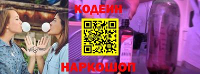 синтетический гашиш Гусиноозёрск
