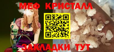 синтетический гашиш Гусиноозёрск