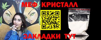 мефедрон мука Гусь-Хрустальный