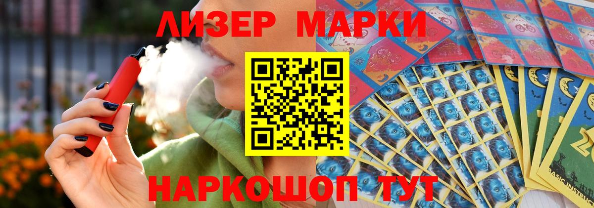 Ликино-Дулёво  ЛСД экстази кислота  Вход с VPN  LSD-25 экстази ecstasy 