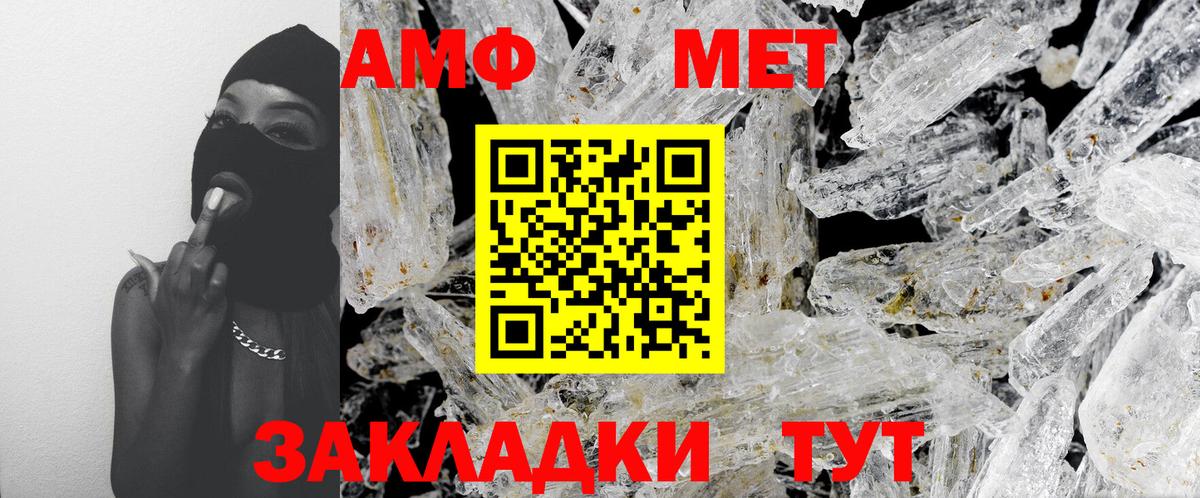Метамфетамин Декстрометамфетамин 99.9% Ликино-Дулёво