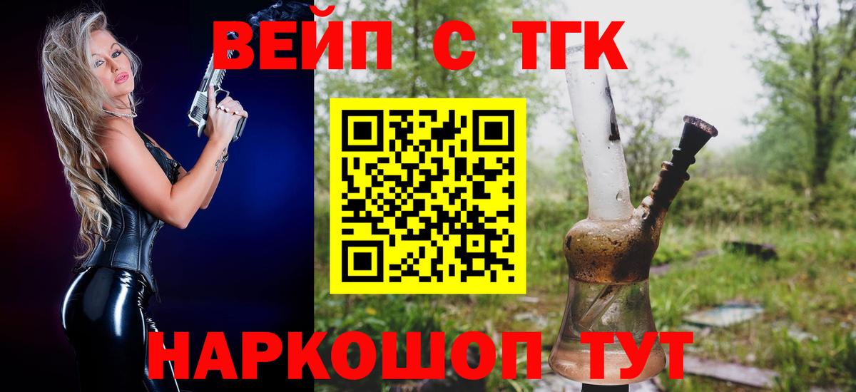 цены   Дистиллят ТГК THC oil  Ликино-Дулёво  блэк спрут как зайти  Дистиллят ТГК Wax  Вход с VPN 