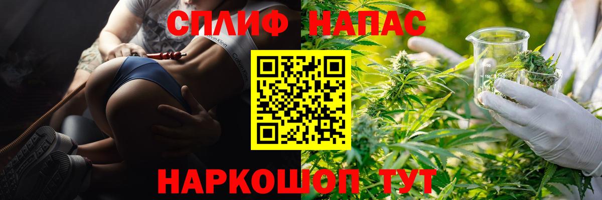 МАРИХУАНА SATIVA & INDICA  Шишки марихуана SATIVA & INDICA  Ликино-Дулёво  Канабис AK-47  Вход с VPN 