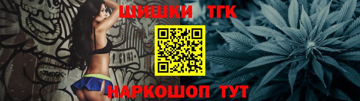 Каннабис OG Kush Ликино-Дулёво